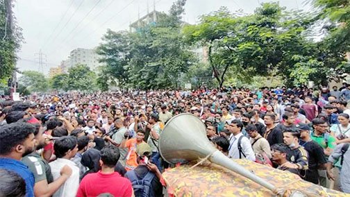 ইস্ট ওয়েস্ট ইউনিভার্সিটির সামনে বিক্ষোভ